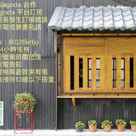 Xin Yuan Hang Homestay Guanshan Zewnętrze zdjęcie