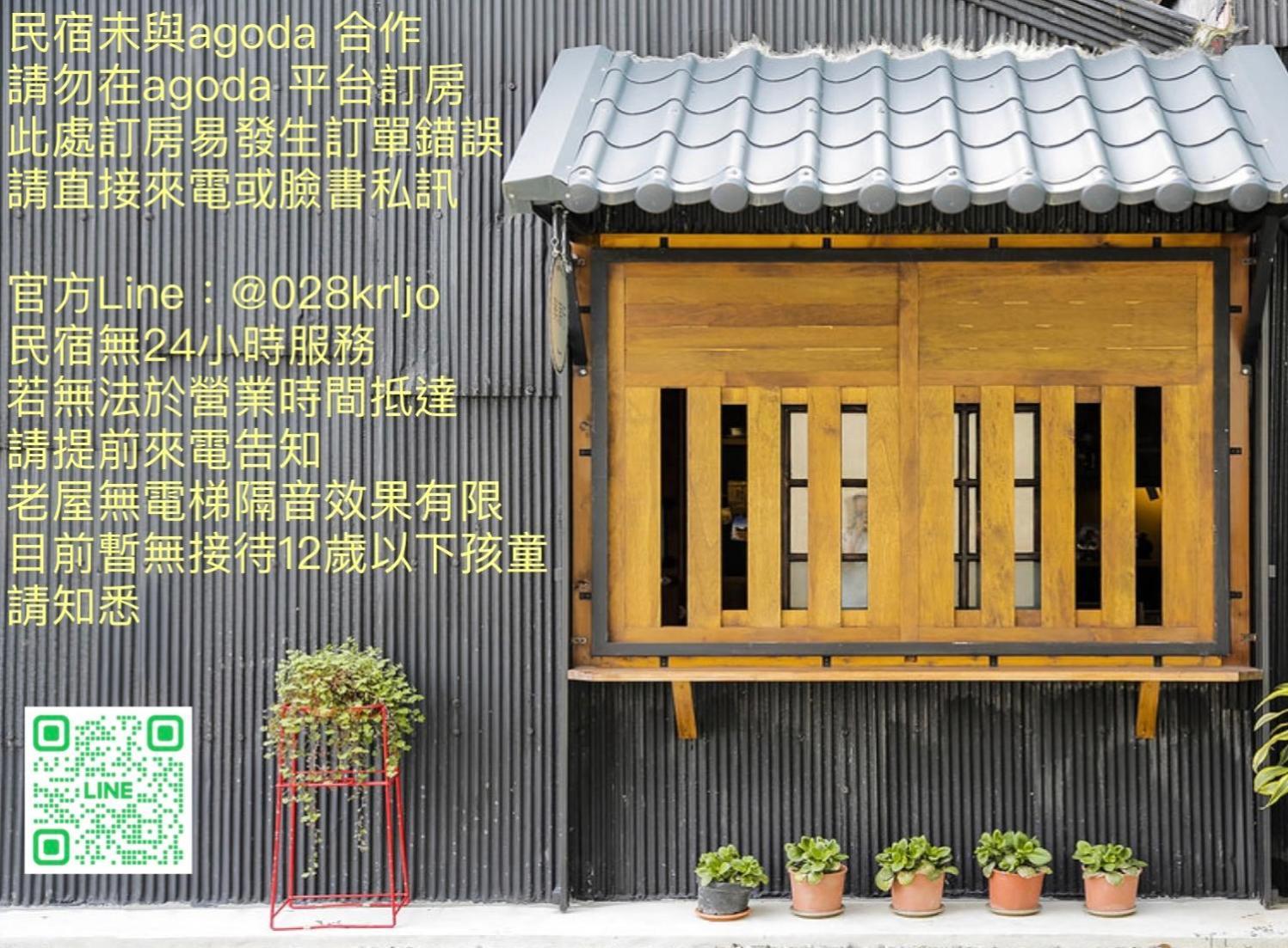 Xin Yuan Hang Homestay Guanshan Zewnętrze zdjęcie